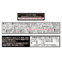 ブラックカレー 174g 中辛 1個 （お肉と玉ねぎで作る）ハウス食品 カレールウ カレールー