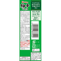 柚子こしょう 40g1本 国産柚子原料使用 ハウス食品