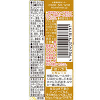 濃い飴色の炒め玉ねぎ 160g 1本 ハウス食品 たまねぎ タマネギ
