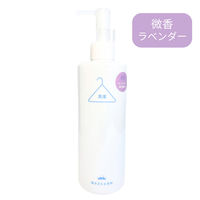 海をまもる洗剤 洗濯用 ラベンダー ボトルポンプ 300mL 1個 衣料用洗剤 Save the Ocean