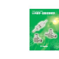 フジキン フジキンUJR継手_FINE series PUREガスケット UJR-6.35RE-RG-0-0.15 1P（直送品）