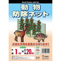 モリリン 動物防除ネット 16MM 1MX20M ML5802 1セット(10袋)（直送品）