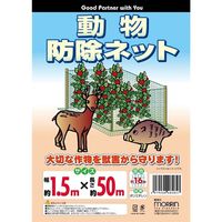 モリリン 動物防除ネット 16MM 1.5MX50M ML5857 1袋（直送品）