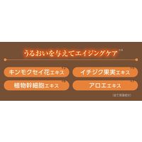 （セール）ビオリカ 金木犀フェイシャルマスク 30枚　１個　フェイスパック　顔パック