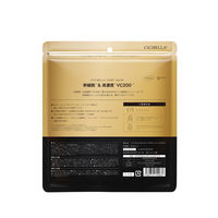 シシベラ プレミアムシートマスク VC200＆EXOSOME（エクソソーム）