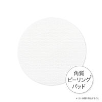 クレンジングリサーチ 薬用ビタピールパッド AC 14枚入 スタイリングライフ・ホールディングスBCLカンパニー