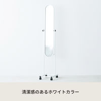 永井興産 パイプスタンドミラー（キャスター付）ホワイト 幅300×奥行375×高さ1570mm NK-108 1セット（4台）