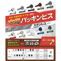 山喜産業　木用パッキンビス　カラー　角波用　役物用　木下地用　ステンブラック　4.2×25mm　1箱（250本入）（直送品）