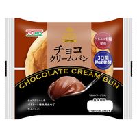 コモ チョコクリームパン パネトーネ種使用 1セット（1個×10）ロングライフパン