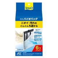 テトラ バイオバッグ エコパック 6個入 交換用 ろ材 1セット（1個×3）スペクトラムブランズジャパン