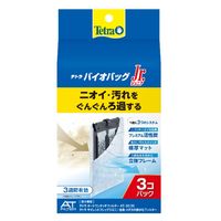 テトラ バイオバッグ ジュニア 3個パック 交換用 ろ材 1セット（1個×3）スペクトラムブランズジャパン