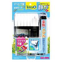 テトラ 金魚・メダカの静かなフィルター 外掛けフィルター 1セット（1個×3）スペクトラムブランズジャパン