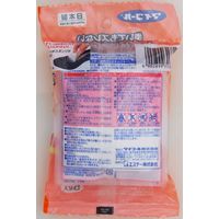 【アウトレット】オンパックス 中敷つま先靴用 カイロ 1個（5足入） エステー