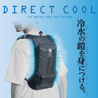 YAMAZEN 水冷服 DIRECT COOL PRO 水冷式ウェア ブラック DC-B04S(B) 1着（直送品）