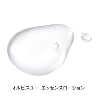 ORBIS（オルビス）ユー エッセンスローション 1ヶ月分サイズ【医薬部外品】