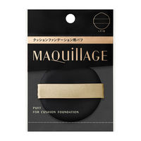 マキアージュ クッションファンデーション用パフ 資生堂