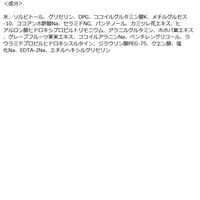 Attenir（アテニア） コンフォートムースウォッシュ 150ml