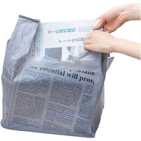 岩谷マテリアル 新聞雑誌回収袋 グレー 半月サイズ SHIMBUNBAGGRAY 1袋(30枚入)