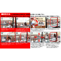 結一産業 ガラス破り防止用シート 窓際の見貼り番 40x25cm Y-TM001 1セット（10枚入）