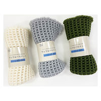 マルナカ ワッフル地バスマット 35x50cm 7015 1セット(3枚)（直送品）