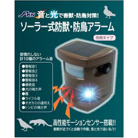 福農産業 ソーラー式防鳥防獣アラーム DN-04 1セット(1個×12)