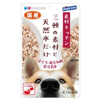 プラスラブ 素材キッチン 三種の素材と天然水だけ まぐろ・鶏むね肉・発芽玄米 犬用 国産 60g 3袋 ドッグフード パウチ