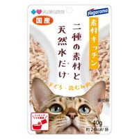 プラスラブ 素材キッチン 二種の素材と天然水だけ まぐろ・鶏むね肉 猫用 国産 40g 3袋 キャットフード パウチ