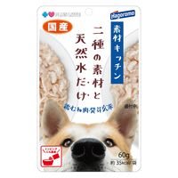 プラスラブ 素材キッチン 二種の素材と天然水だけ 鶏むね肉・発芽玄米 犬用 国産 60g 3袋 ドッグフード パウチ