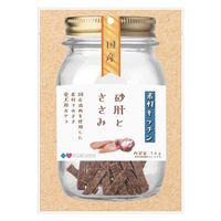 プラスラブ 素材キッチン 無添加 砂肝とささみ 国産 70g 1セット（1袋×3）ドッグフード 犬用 おやつ