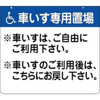 大和産業 収納庫用サインポール CSー66 CS-66 1台 540-0673（直送品）