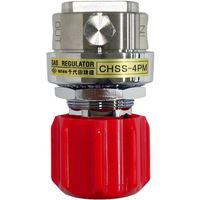 千代田精機 千代田 ハイセレクト圧力調整器 CHSS―4PM(H2) 圧力計なし 014377-CHSS4PM-N-H2 1個（直送品）