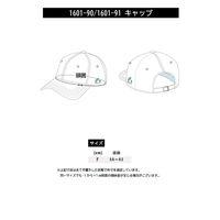 BEAMS DESIGN  デニムキャップ インディゴ F  1601-90　1着（直送品）