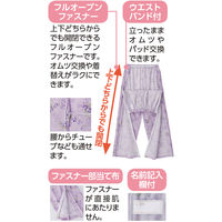 ケアファッション フルオープン洗い替えパンツ 両脇全開 オムツ交換簡単 着心地快適 PU M 8927012 1枚（直送品）