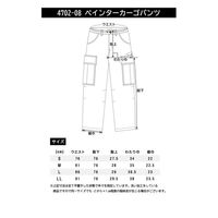 BEAMS DESIGN  カーゴパンツ オリーブ L  4702-08　1着（直送品）