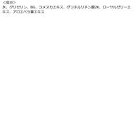 BIORICA（ビオリカ） NMN フェイシャルマスク ドウシシャ