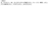 EVERYYOU（エブリユー） ティーツリーフェイシャルマスク ドウシシャ