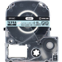 テプラ TEPRA PROテープ クリーニング用 幅4-18mm幅対応機用 SR18C 1個 キングジム（わけあり品）