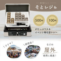 カール事務器 キャッシュボックス グレー CB-8255-D 1台（わけあり品）