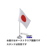 東京製旗 オーストラリア国旗(卓上旗16×24cm) 406181 1枚（わけあり品）
