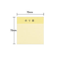 【強粘着】アスクル はたらく 強粘着ふせん 75×75mm　パステル4色アソート(正方形)　5冊　 オリジナル（わけあり品）