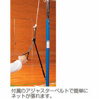 molten(モルテン) ソフトバレーボール支柱 BMPON 1台（直送品）