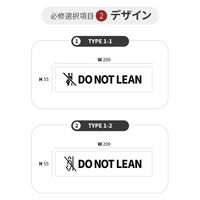LALLABOX ウッドサインプレート DO NOT LEAN TYPE1-2 55*200 ウォールナット 458261475 1枚（直送品）