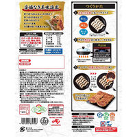 味の素 [冷凍] 黒豚大餃子 20個×5袋 4901001839506 1セット(5袋)（直送品）