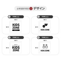 LALLABOX ウッドサインプレート KIDS ZONE TYPE1-1 120*120 ウォールナット 458261475 1枚（直送品）
