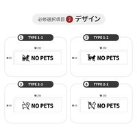 LALLABOX ウッドサインプレート NO PETS TYPE1-1 65*250 ウォールナット 458261475 1枚（直送品）