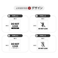 LALLABOX ウッドサインプレート DO NOT LEAN TYPE2-2 90*90 ウォールナット 458261475 1枚（直送品）