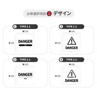 LALLABOX ウッドサインプレート DANGER TYPE2-1 120*120 ウォールナット 458261475 1枚（直送品）