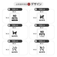 LALLABOX ウッドサインプレート NO PETS TYPE2-3 120*120 ウォールナット 458261475 1枚（直送品）
