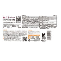 サンマルコ食品 [冷凍] カズチークリーミーコロッケ 5個入×24袋 4974037909918 1セット(24袋)（直送品）