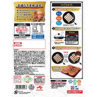 味の素 [冷凍] 海老大餃子 20個×2個 4901001791477 1セット(2個)（直送品）